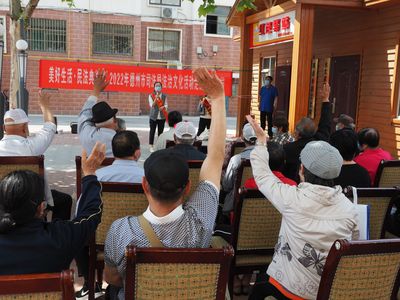 德州市司法局开展民法典主题法治文化活动 普法新风进社区 法治文艺润民心