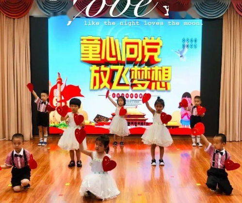 童心飞扬，筑梦未来——红桥区各小学、幼儿园庆“六一”系列活动精彩纷呈